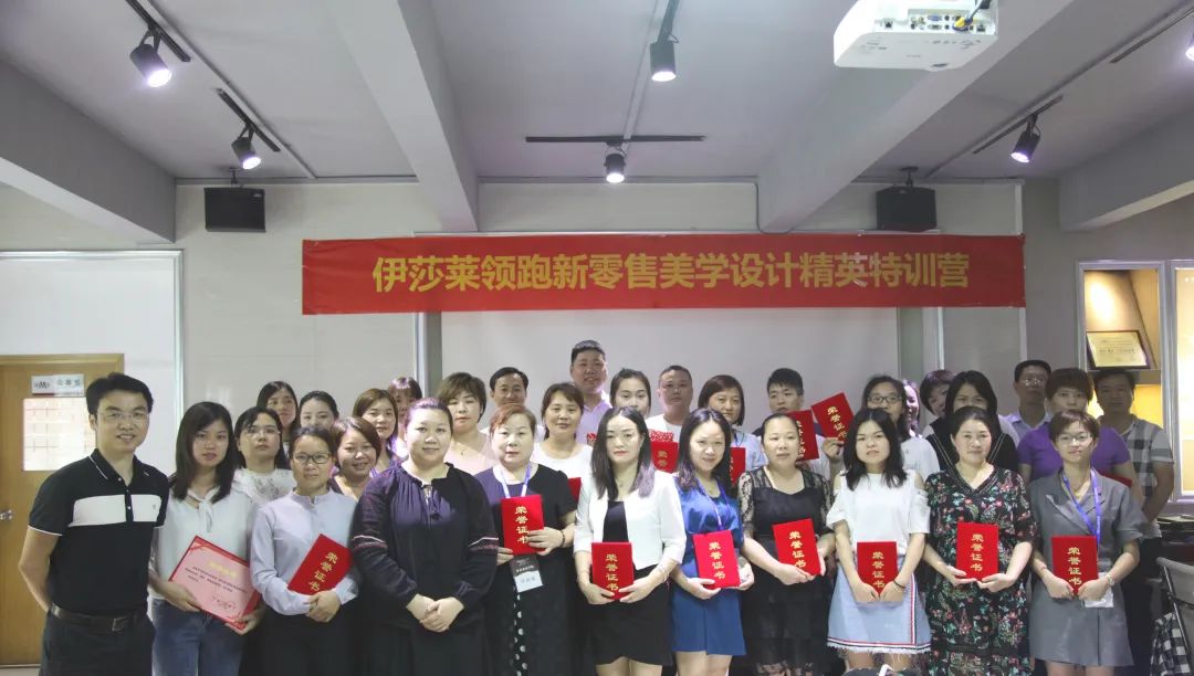 小蝌蚪视频黄领跑新零售美学设计精英特训营
