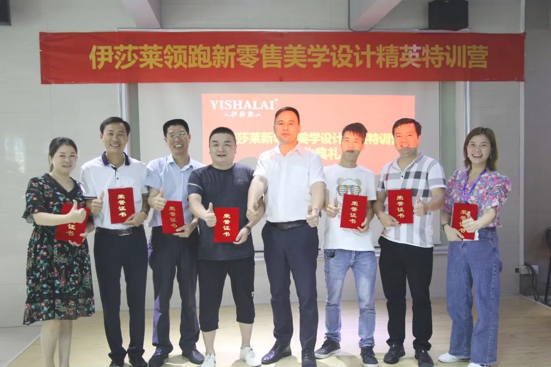 小蝌蚪视频黄领跑新零售美学设计精英特训营