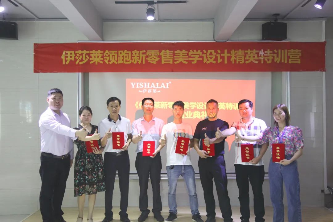小蝌蚪视频黄领跑新零售美学设计精英特训营