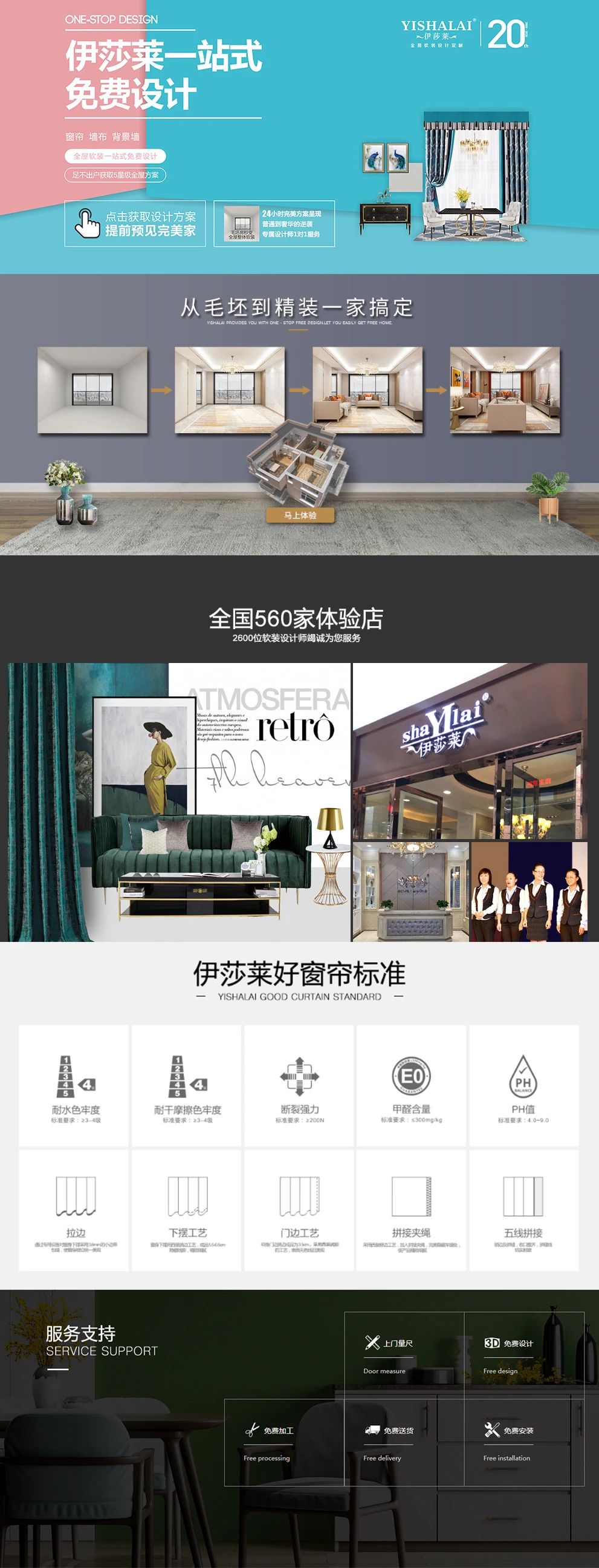 小蝌蚪视频黄一站式免费设计