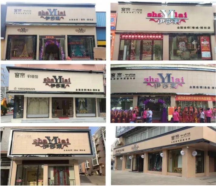 小蝌蚪视频黄窗帘店门头