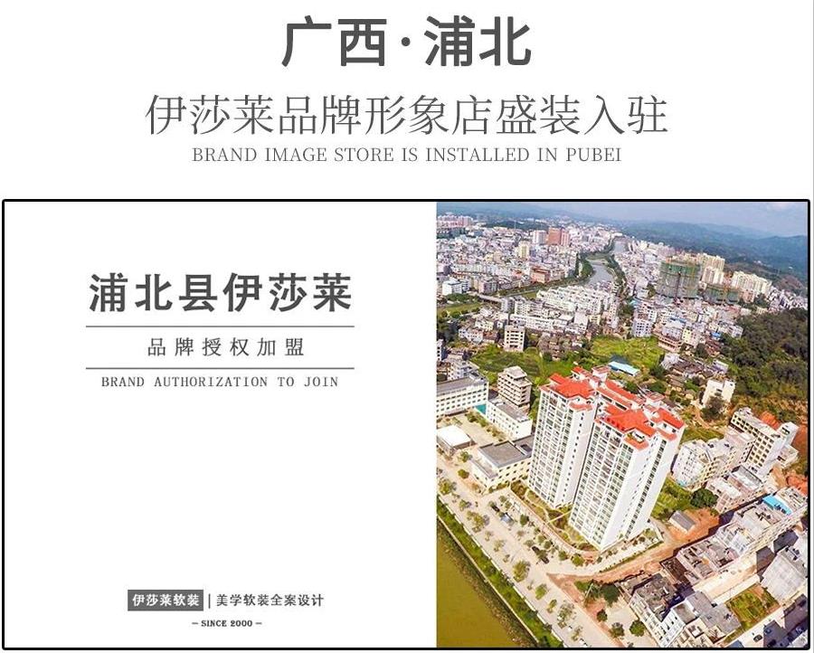 广西窗帘加盟-广西浦北小蝌蚪视频黄窗帘专卖店