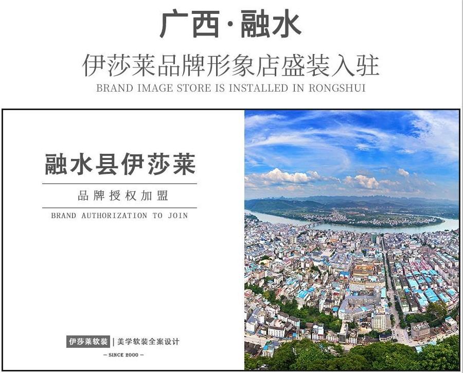 广西窗帘加盟-广西融水小蝌蚪视频黄窗帘专卖店