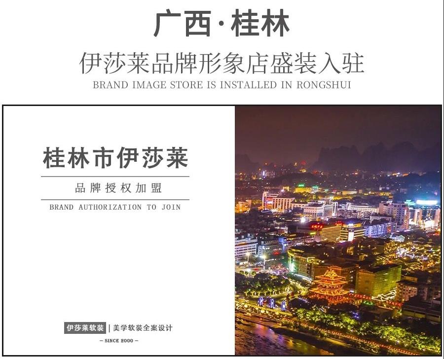 广西窗帘加盟-广西桂林小蝌蚪视频黄窗帘专卖店