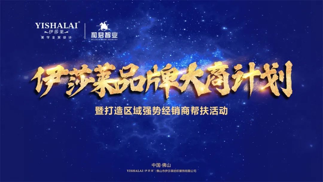 小蝌蚪视频黄窗帘品牌大商计划盛大启动