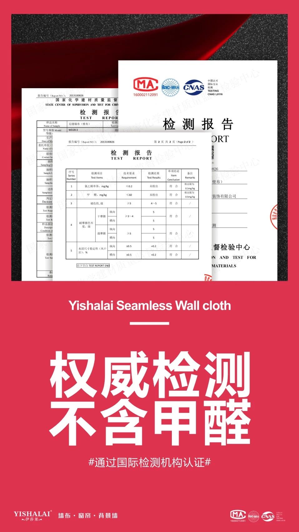 小蝌蚪视频黄墙布
