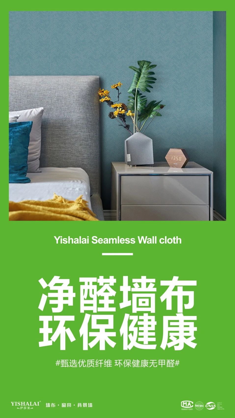 小蝌蚪视频黄墙布