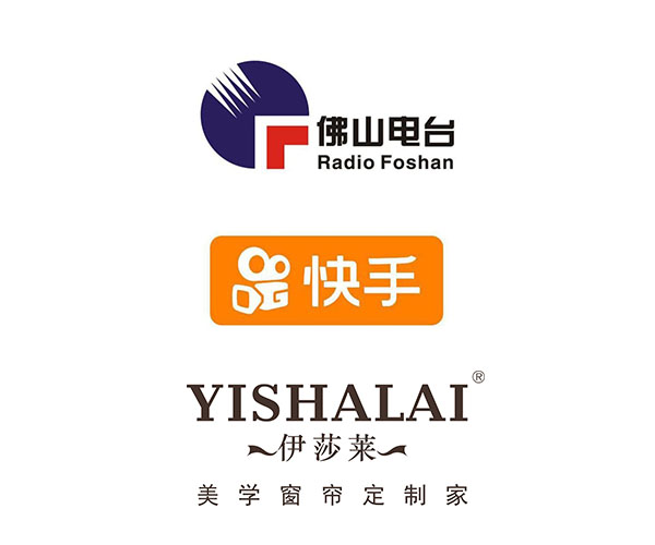 佛山电台x快手x小蝌蚪视频黄,强强强联合助推新国货浪潮