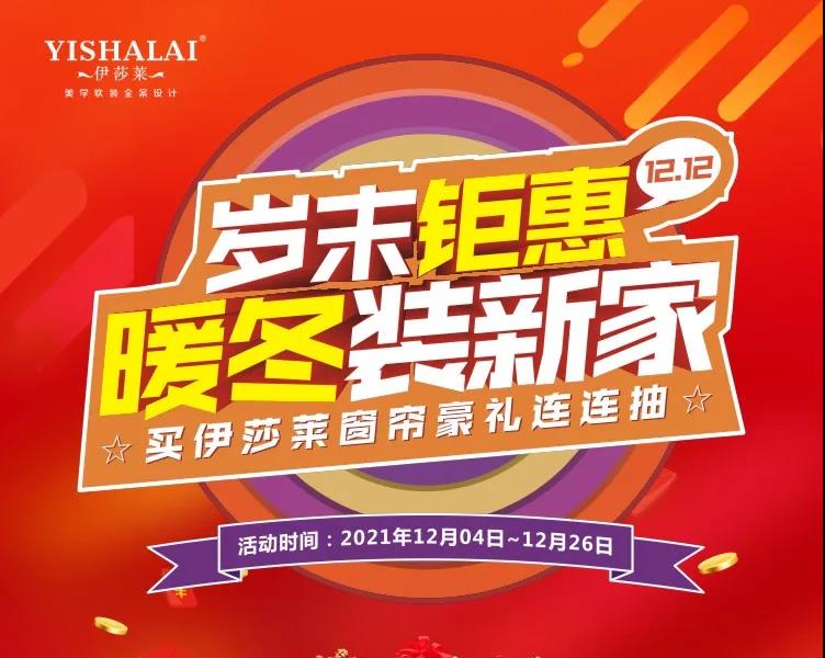 双12省钱攻略 | 小蝌蚪视频黄4重豪礼钜惠到家，我真是小能手