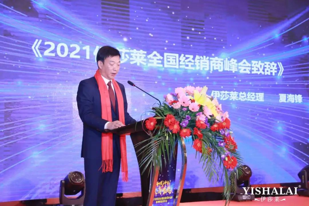 2021小蝌蚪视频黄全国经销商峰会
