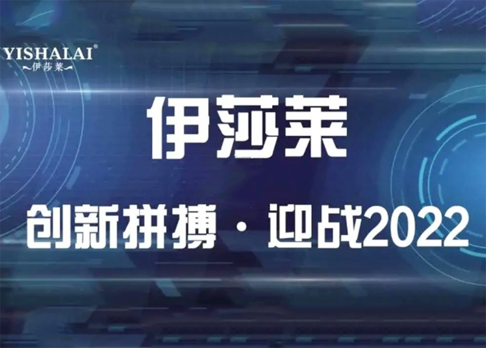 2021小蝌蚪视频黄年度回顾：创新拼搏-迎战2022