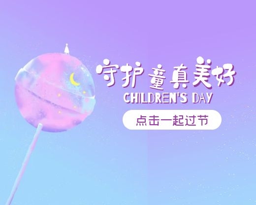 守护童真 | 5个儿童窗帘配色指南，和小蝌蚪视频黄一起描绘多彩童年！