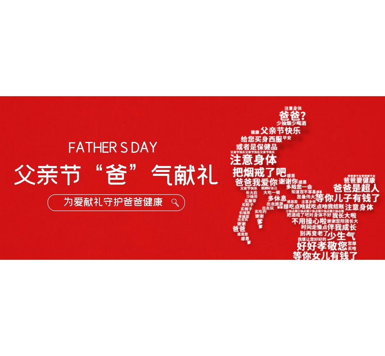 小蝌蚪视频黄 | 当父亲节遇上年中大促，一份礼物清单，让爱的表达加倍！