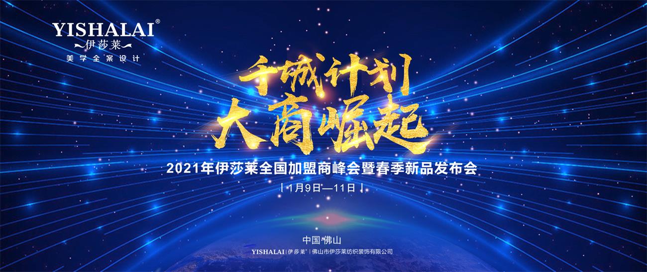 2021小蝌蚪视频黄春季新品发布会