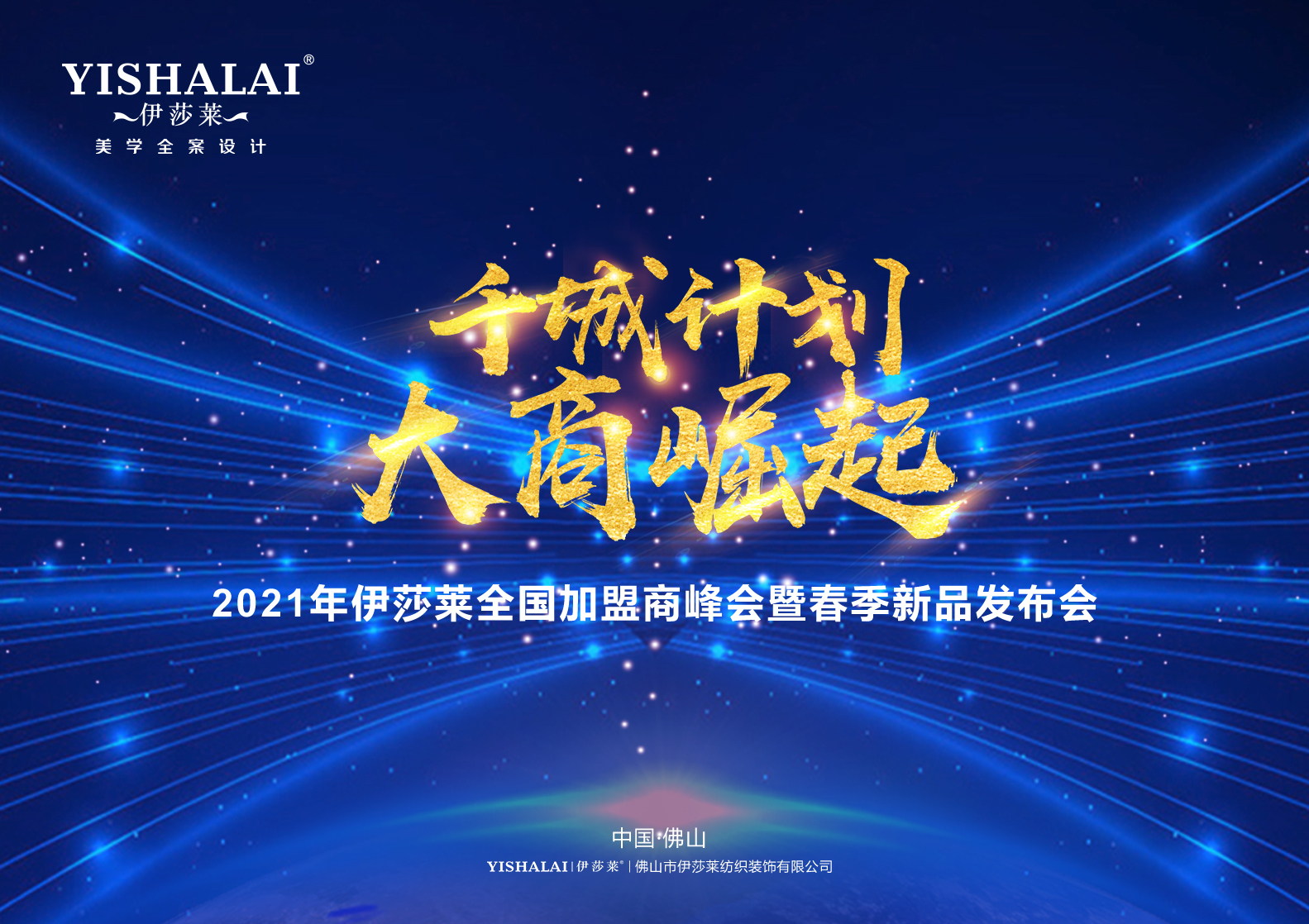 2021小蝌蚪视频黄招商加盟